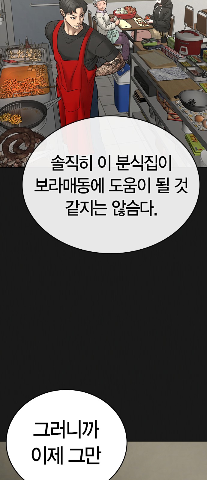 53 페이지