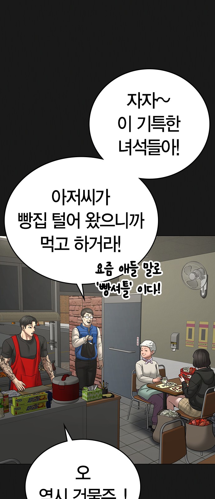 55 페이지