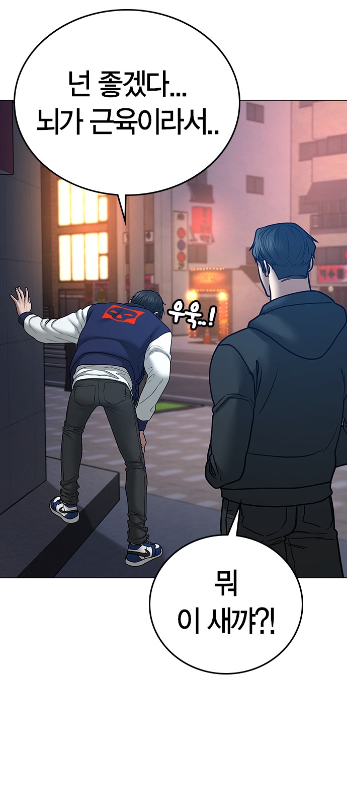 66 페이지