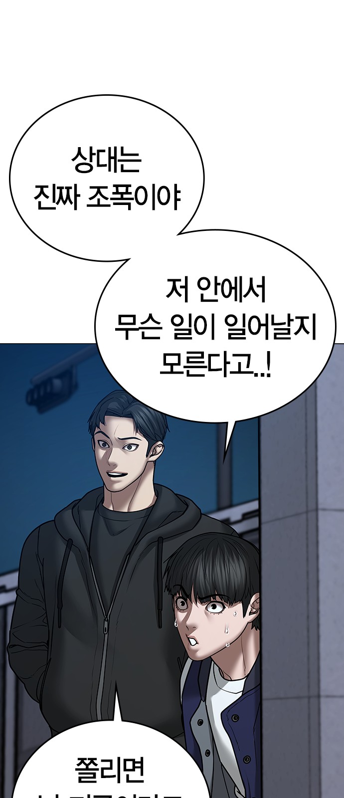 67 페이지