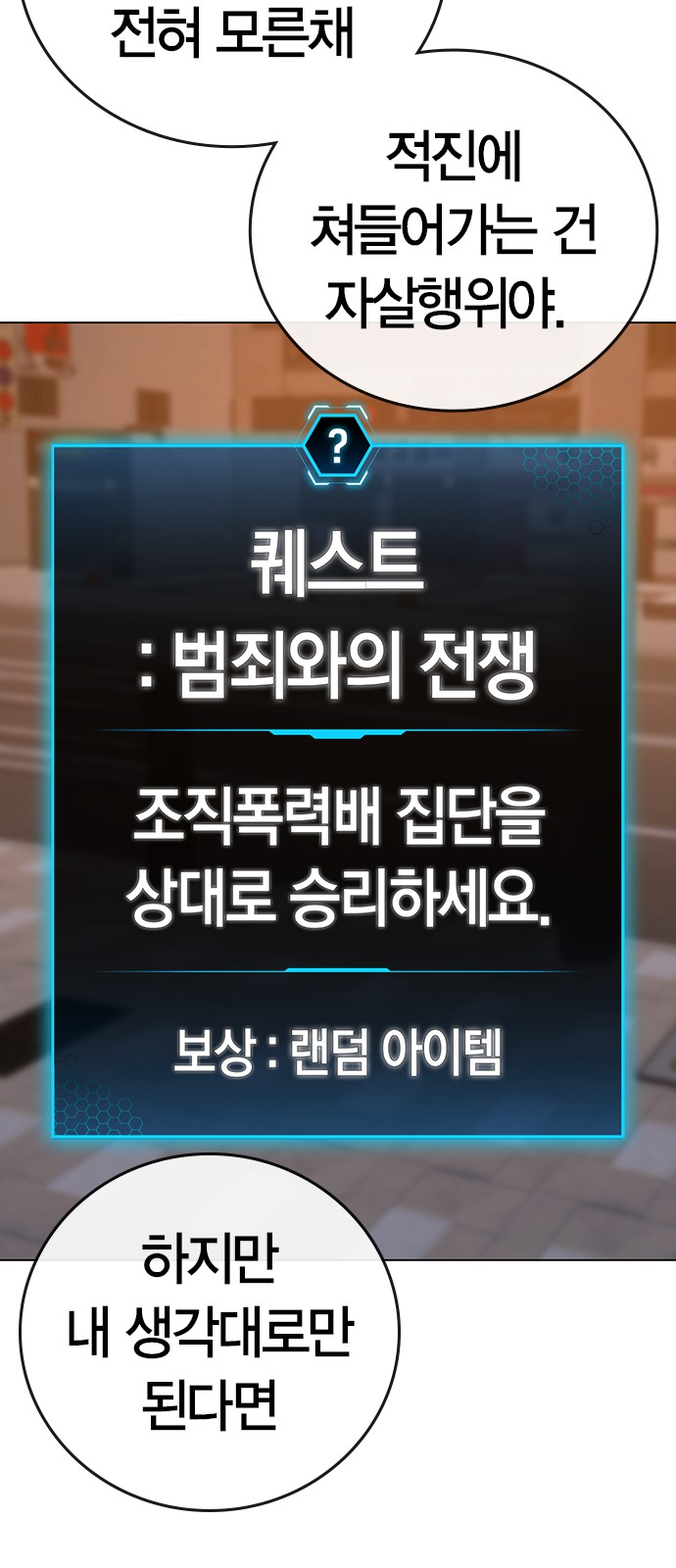70 페이지