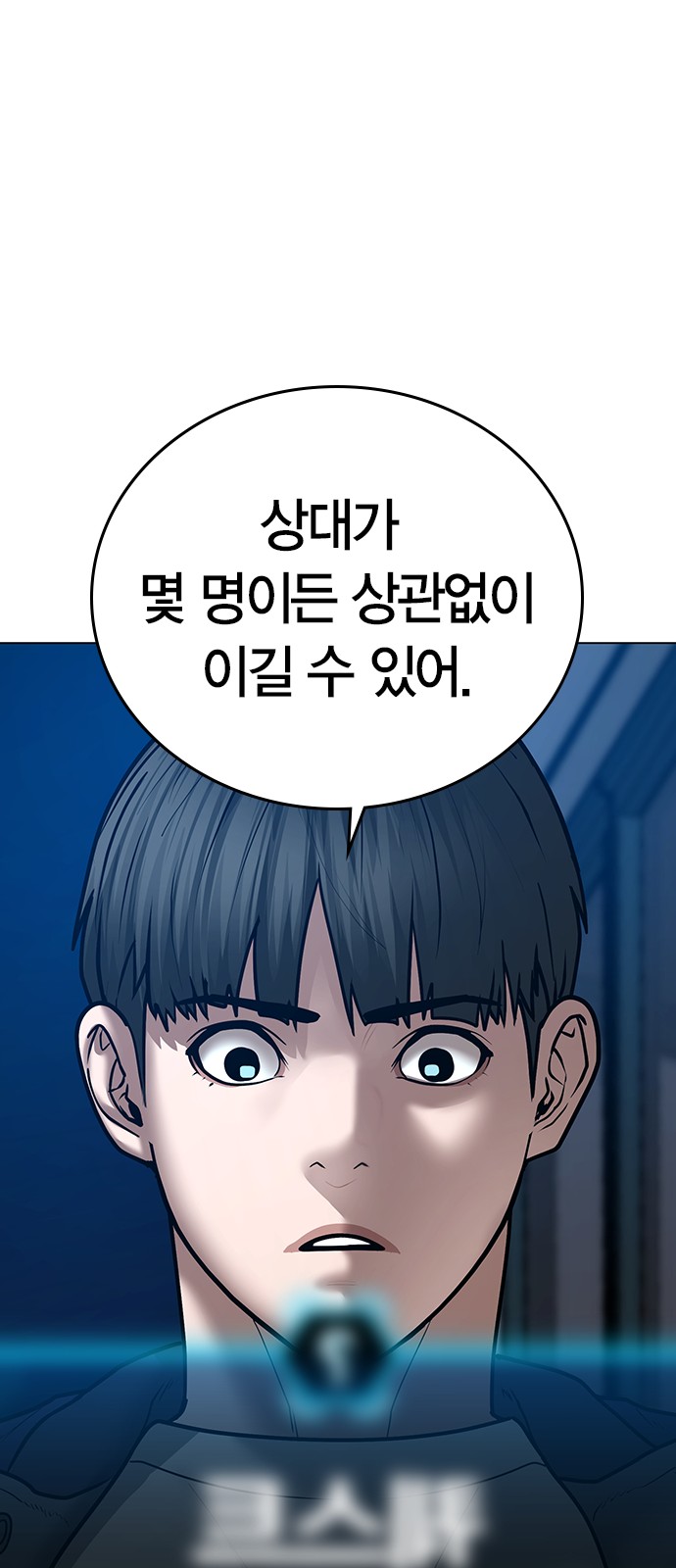 71 페이지