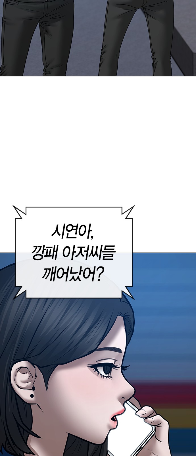 73 페이지