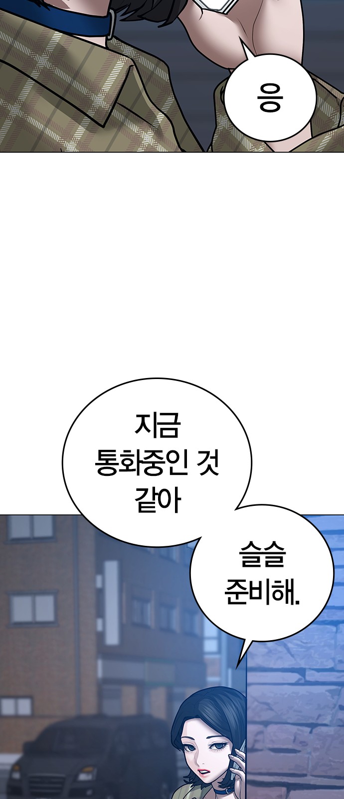 74 페이지