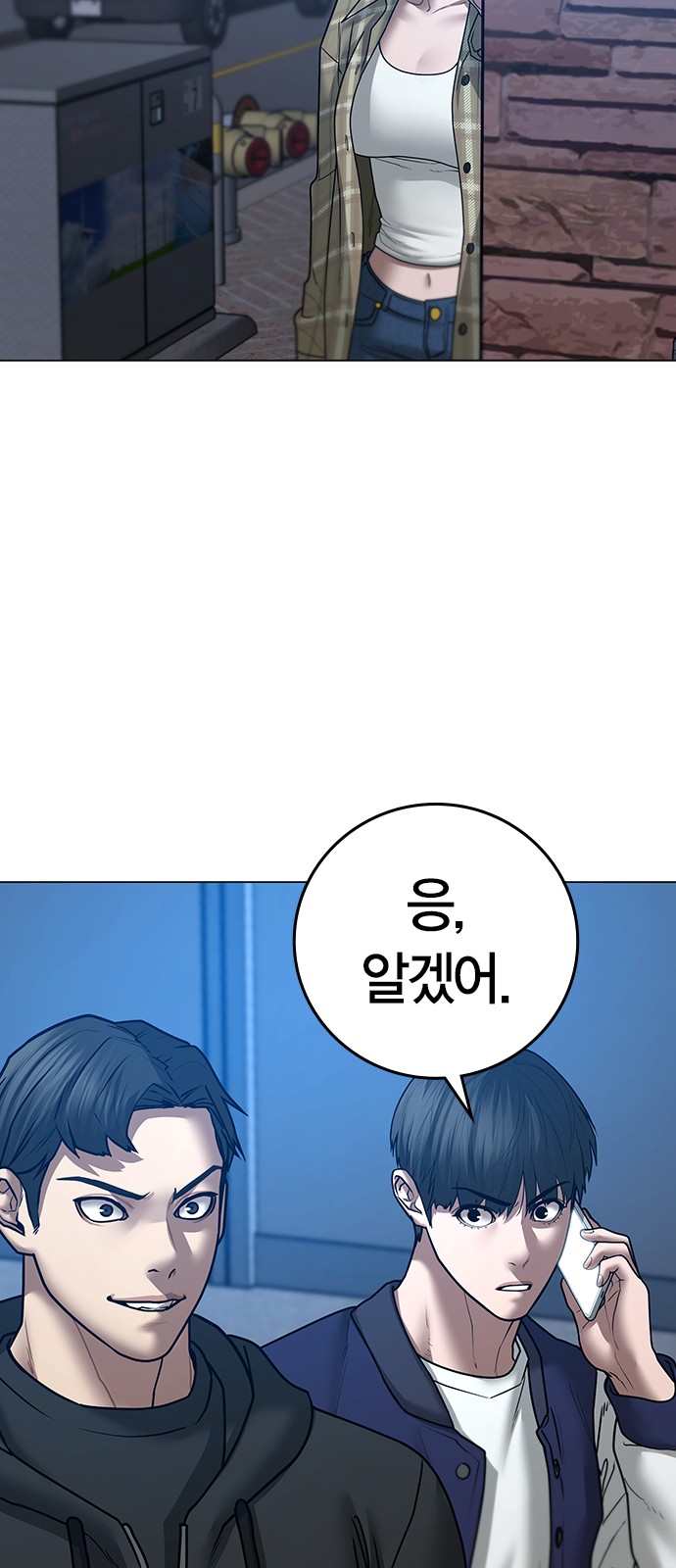 75 페이지
