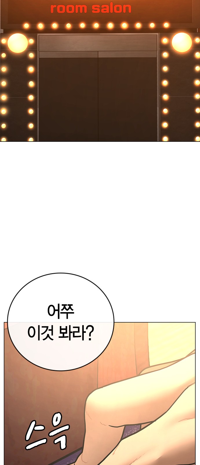 77 페이지