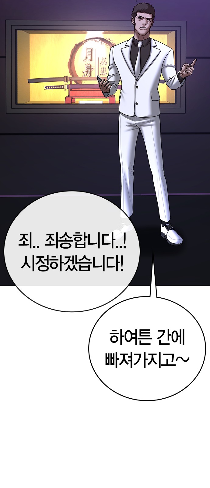 79 페이지