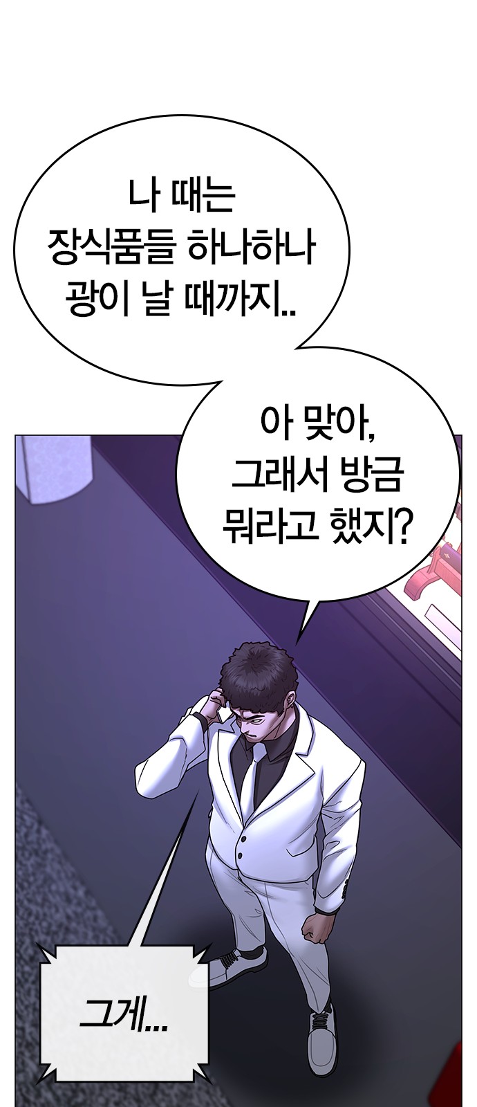 80 페이지