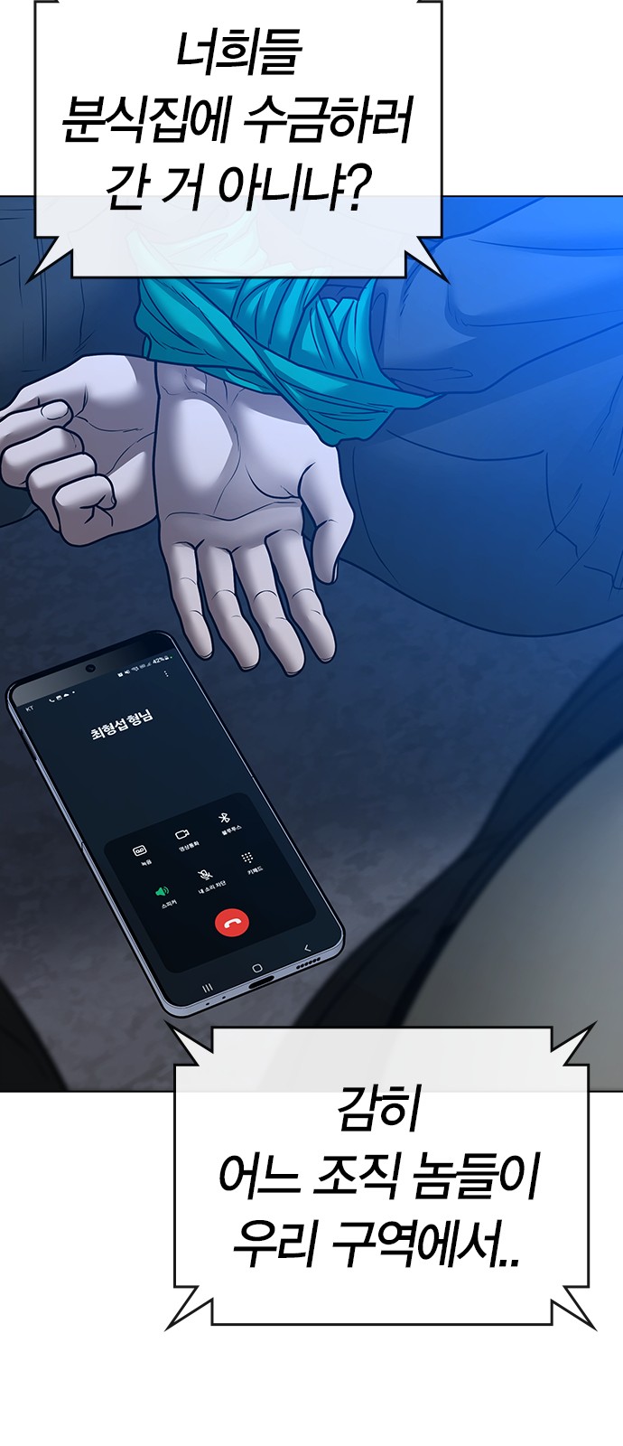 83 페이지