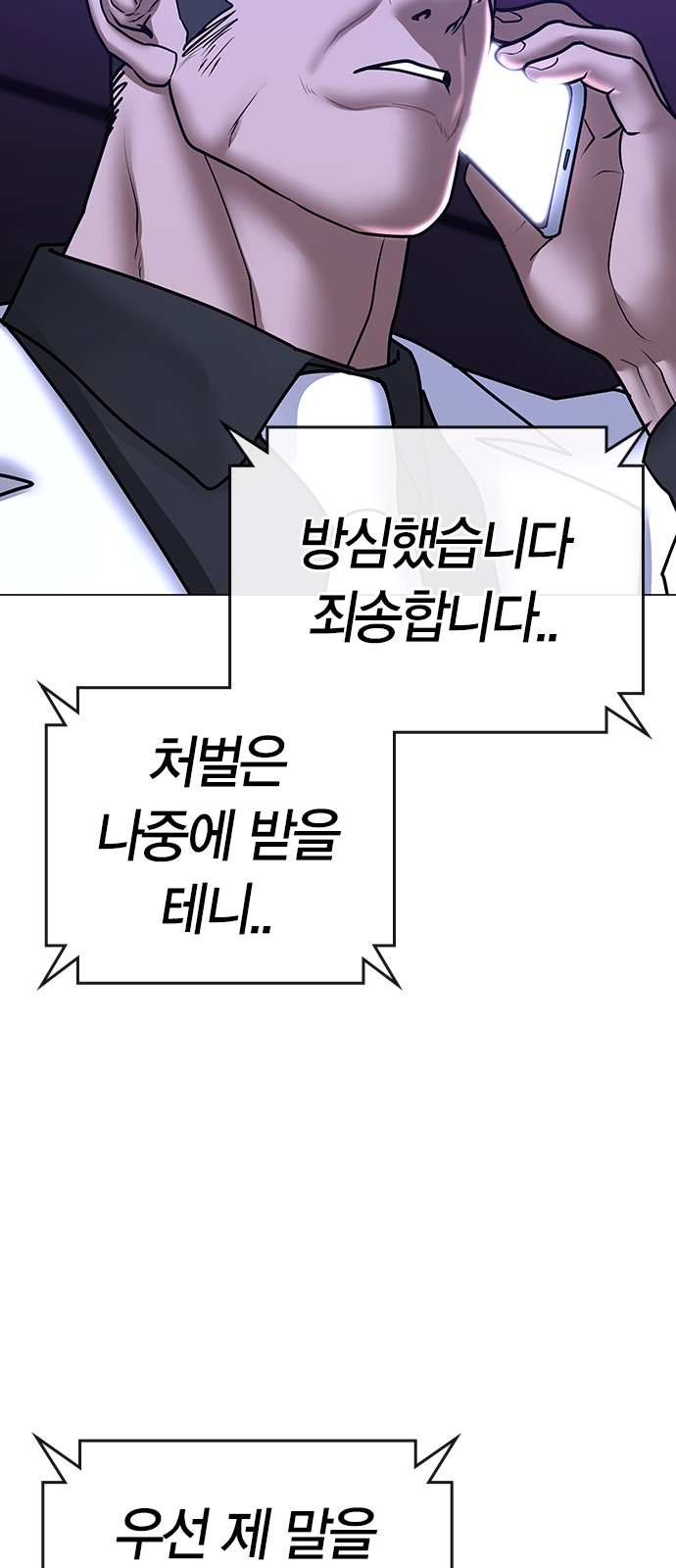86 페이지