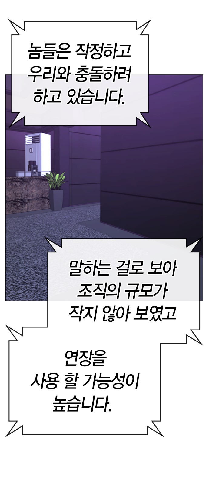 88 페이지