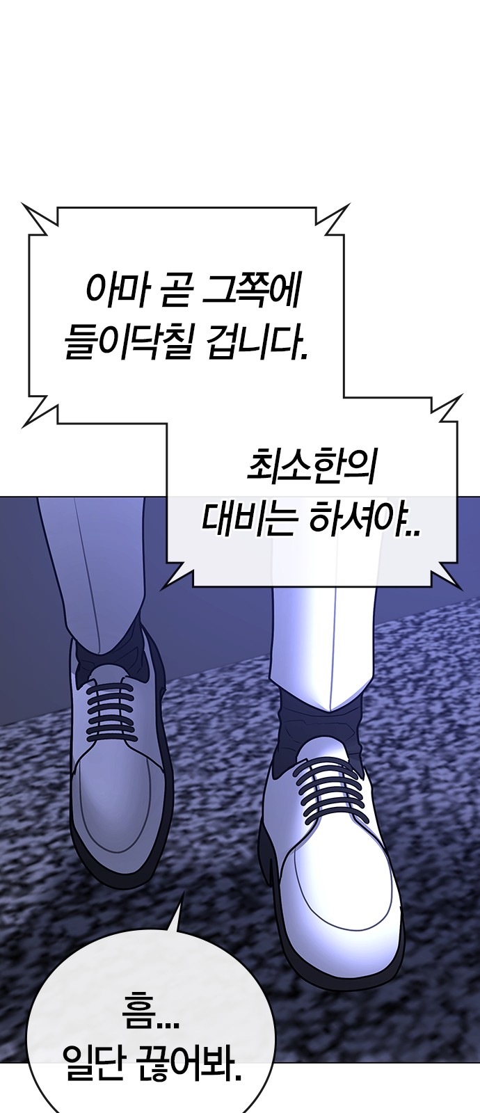 89 페이지