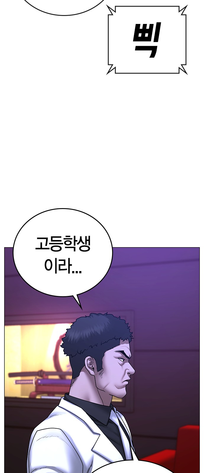90 페이지