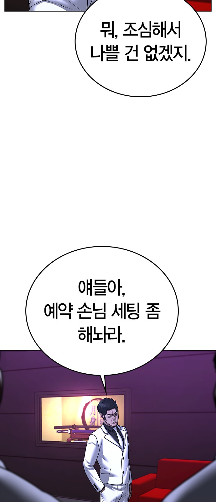 91 페이지