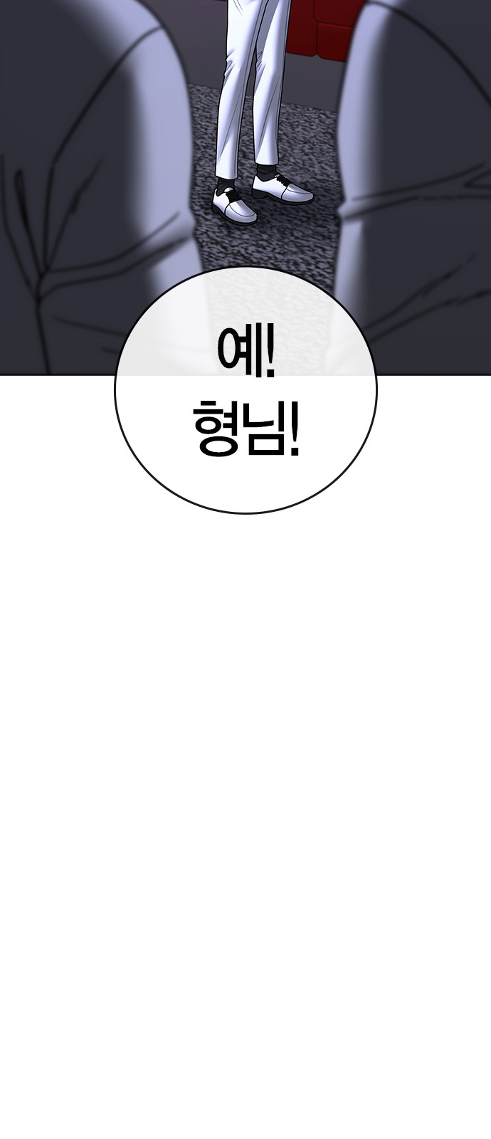 92 페이지
