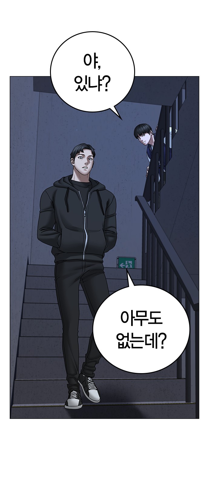94 페이지