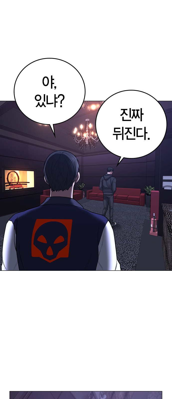 95 페이지