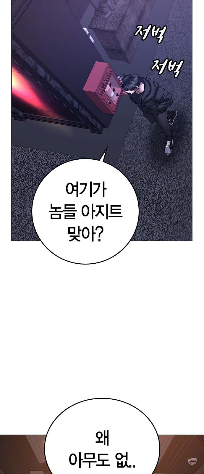 96 페이지