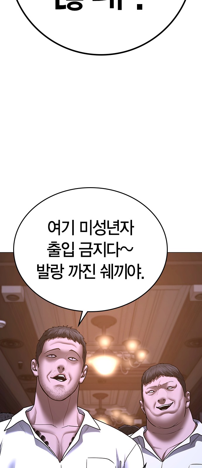 98 페이지