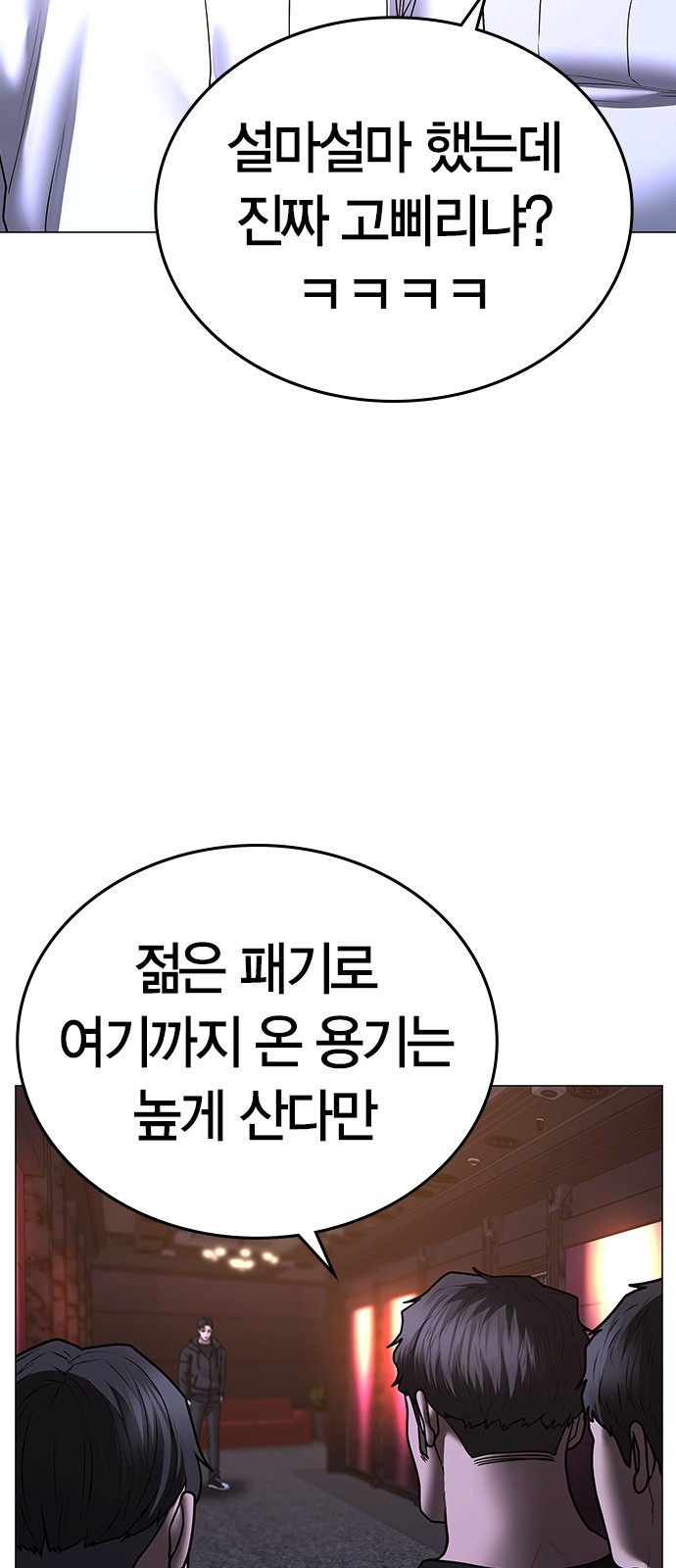 99 페이지