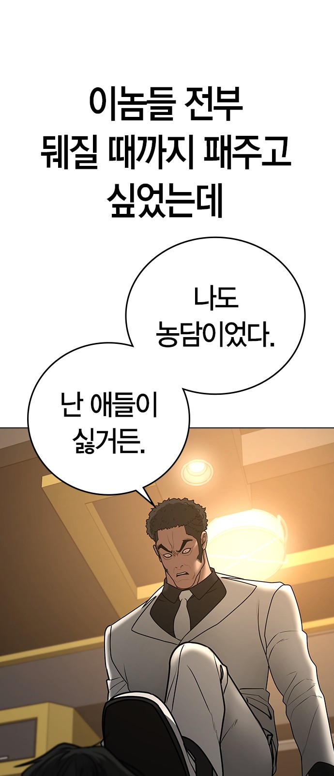 101 페이지