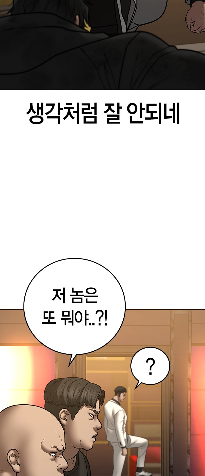 102 페이지