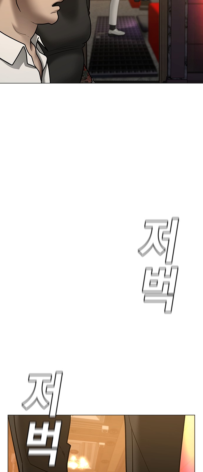 103 페이지