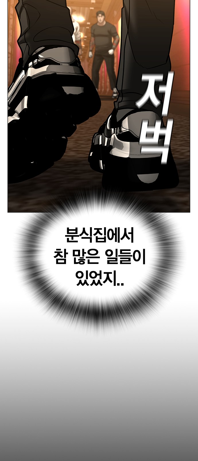 104 페이지