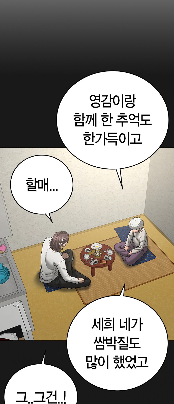 105 페이지