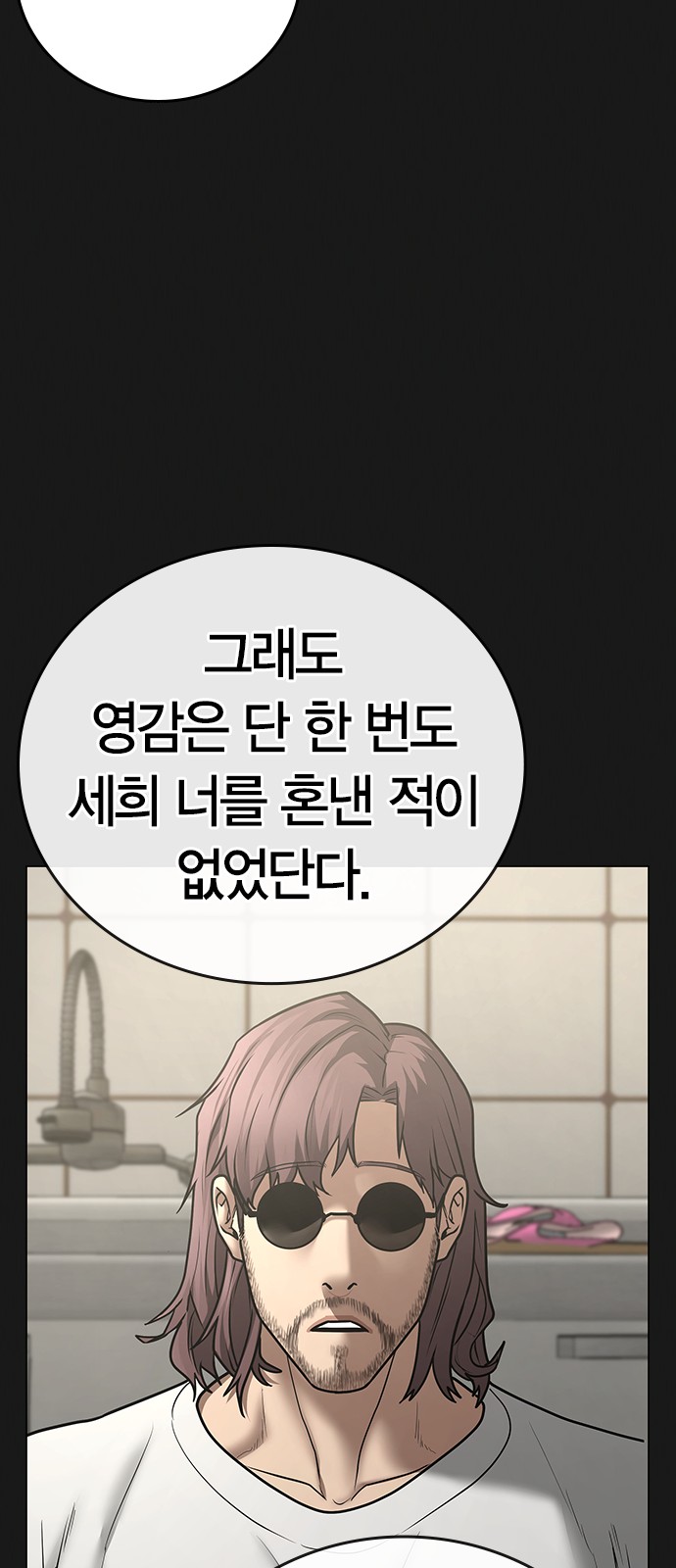 106 페이지