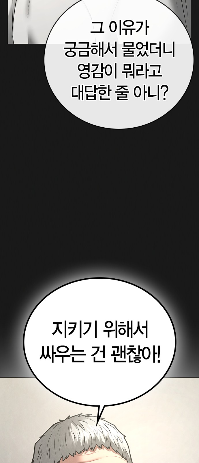107 페이지