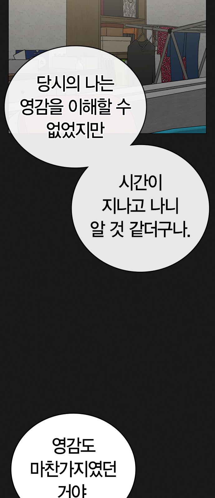 109 페이지