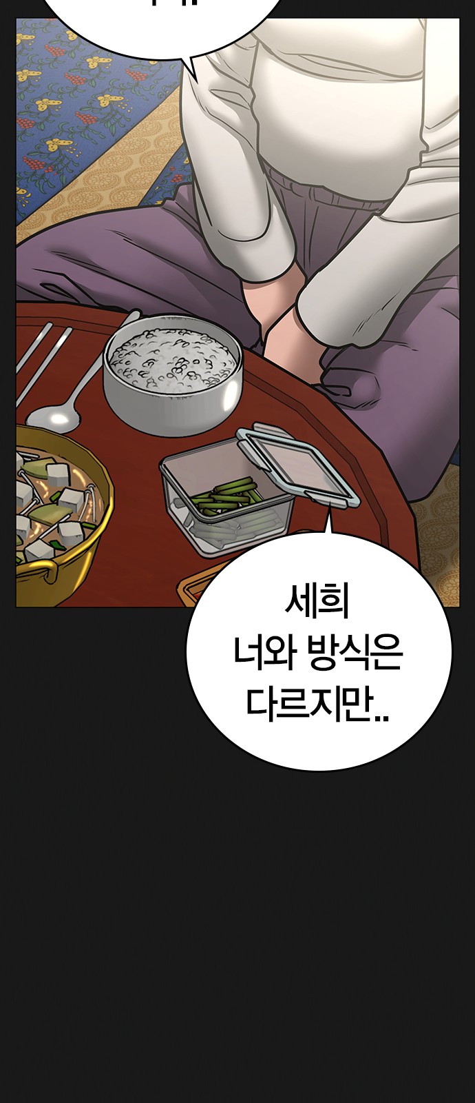 110 페이지