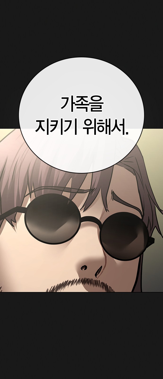 112 페이지