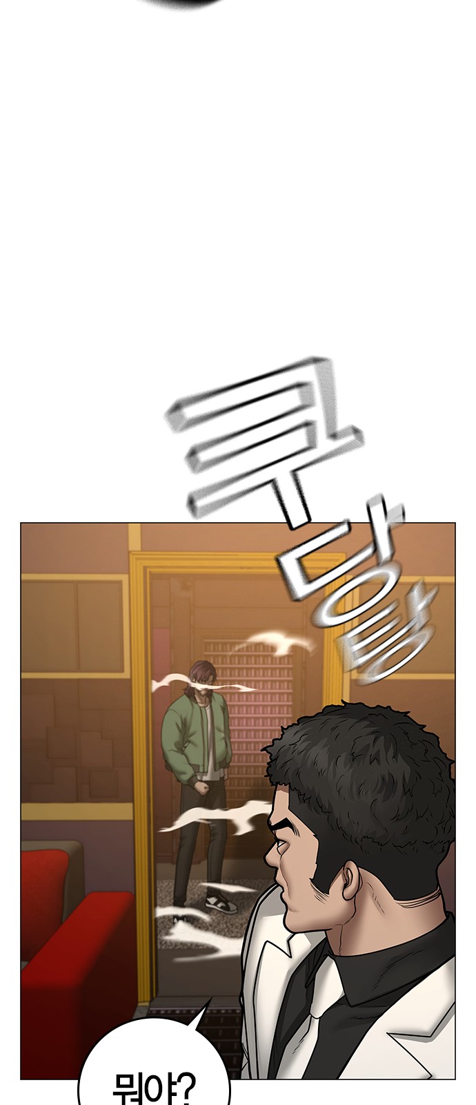 117 페이지