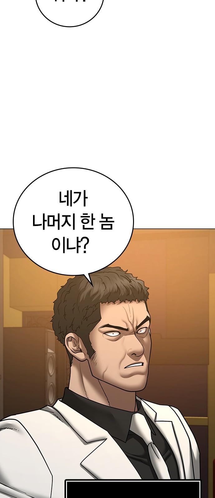 118 페이지