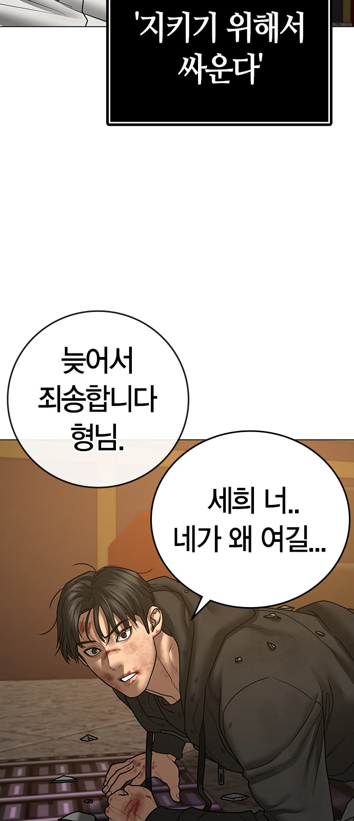 119 페이지