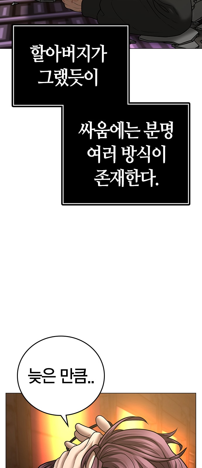 120 페이지