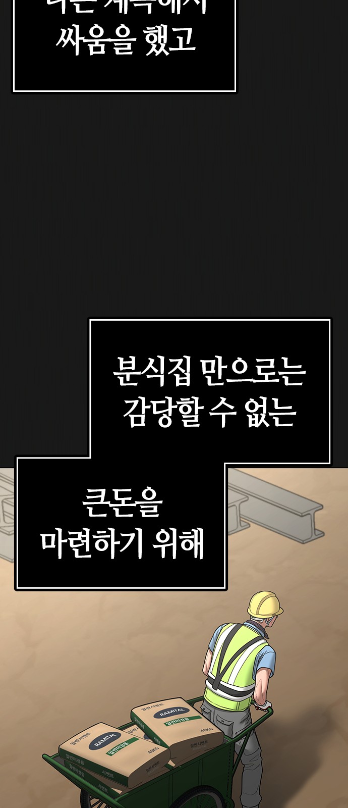 18 페이지
