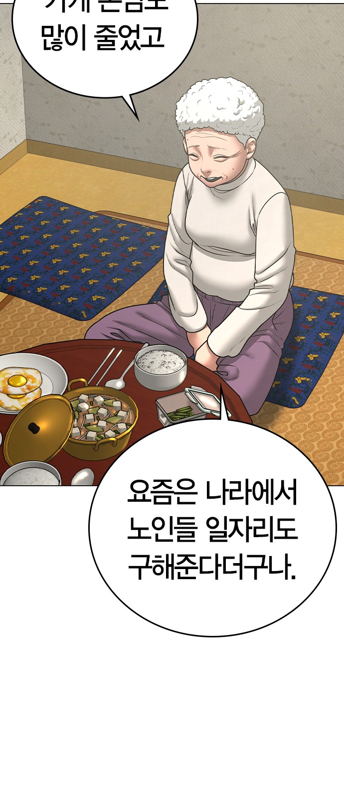 25 페이지