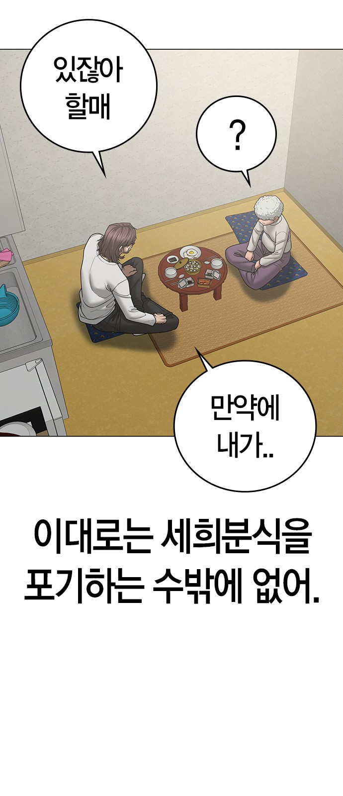 34 페이지