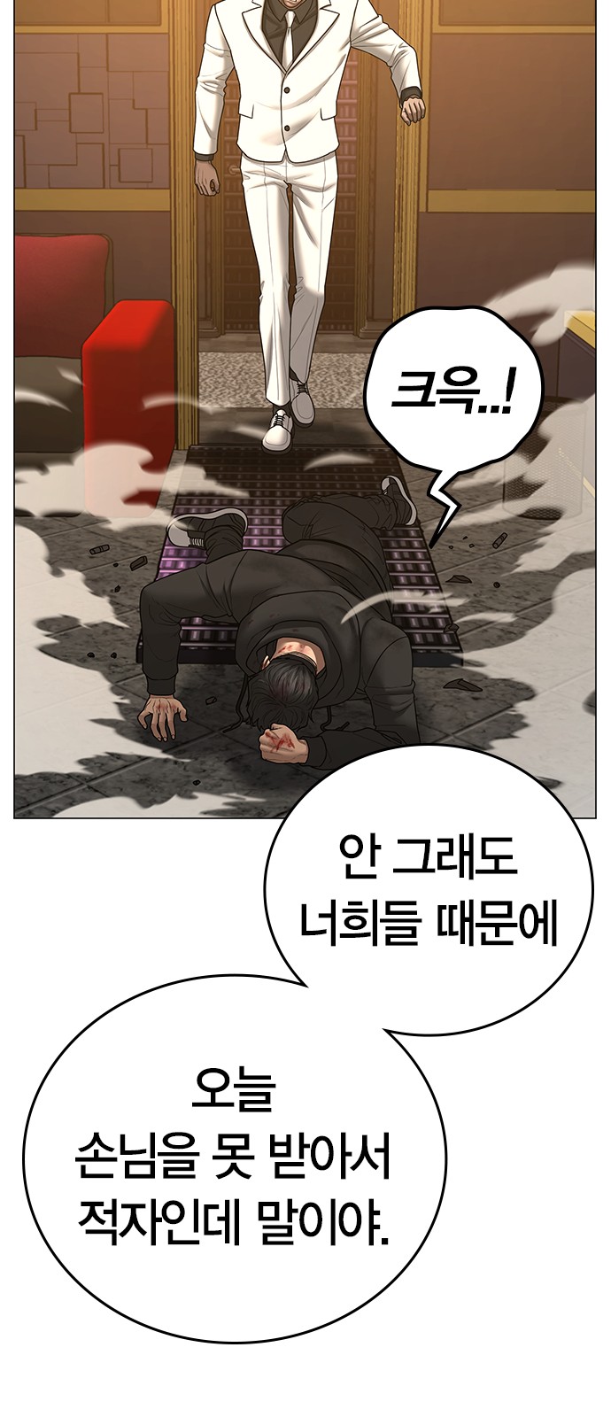 56 페이지