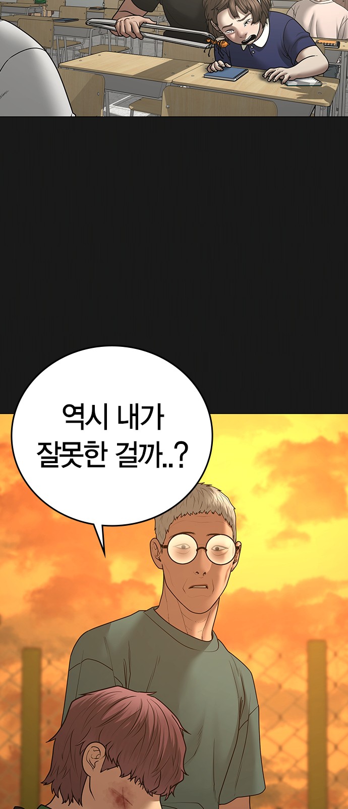 6 페이지