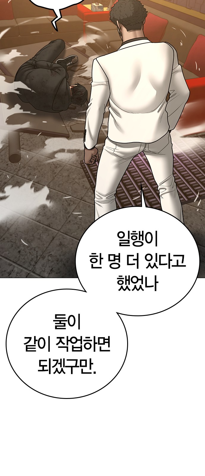 74 페이지