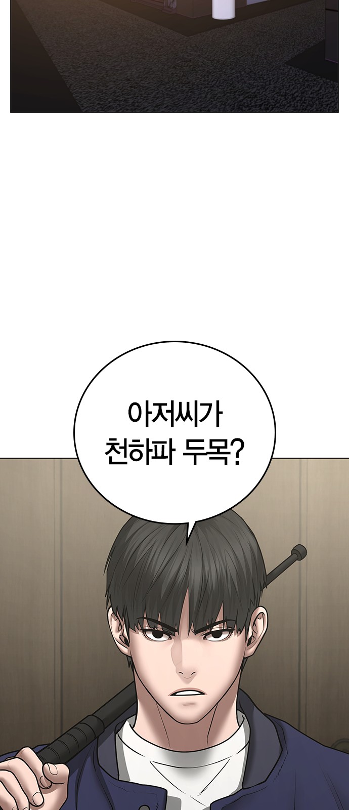 77 페이지