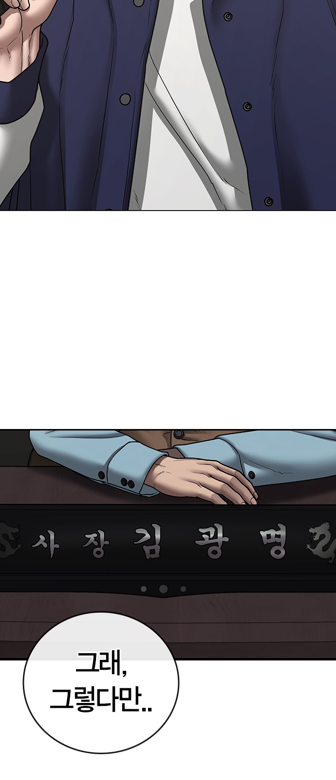 78 페이지