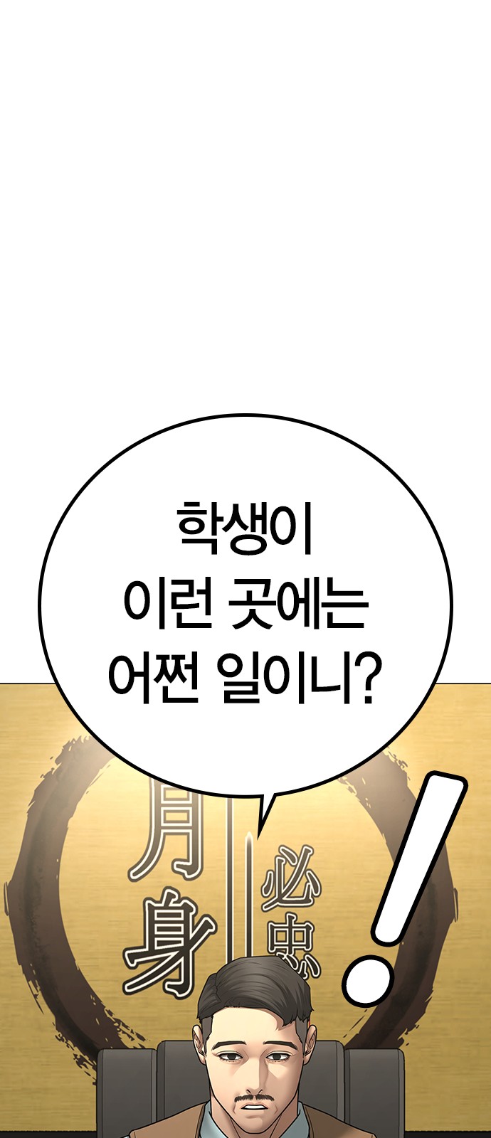 79 페이지