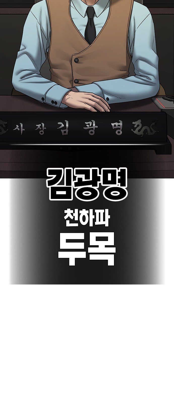 80 페이지