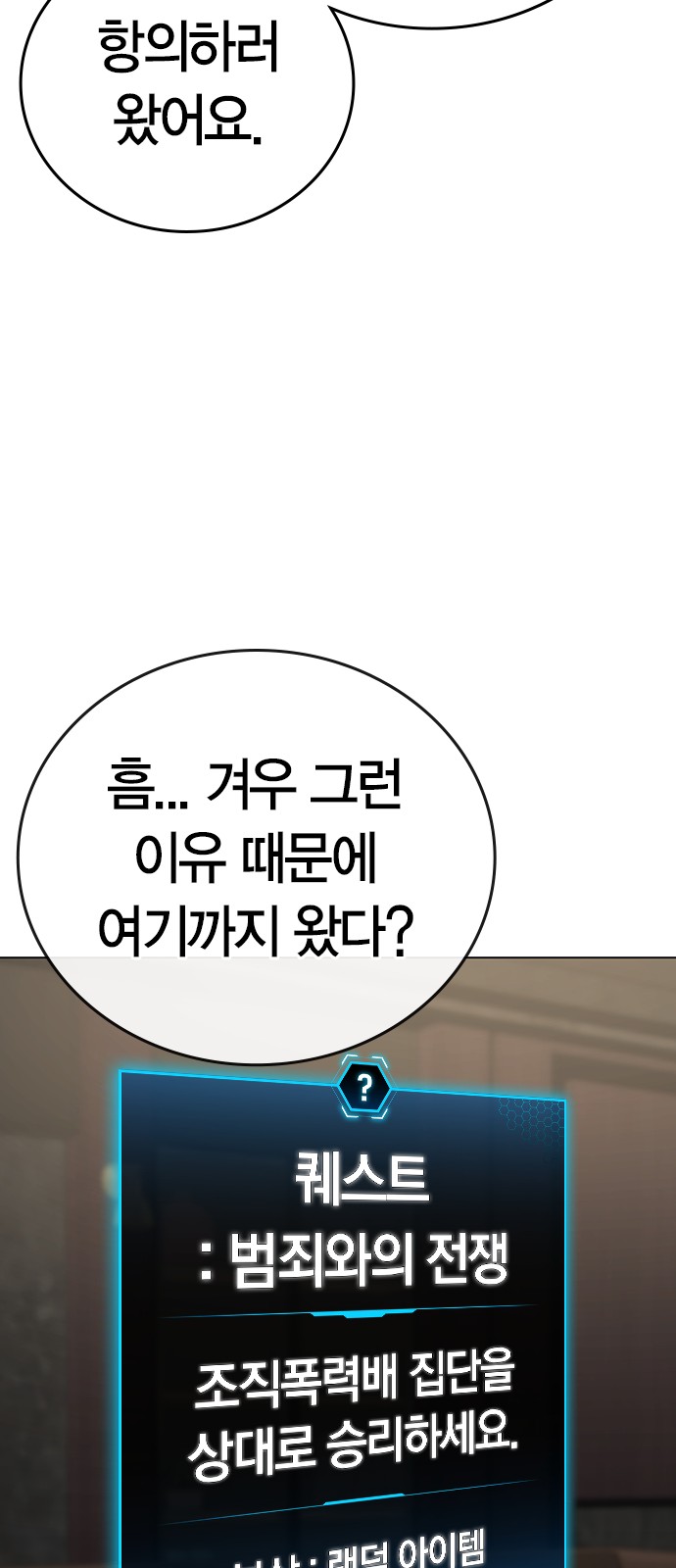 82 페이지