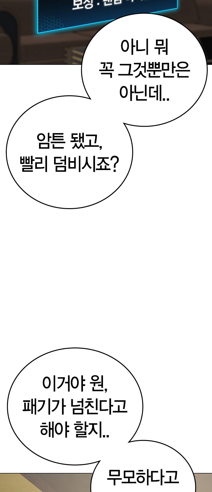 83 페이지